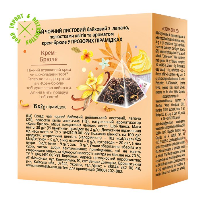 Herbata Lovare mieszanka herbat z dodatkami "Creme Brulee" [15 piram. po 2gr]