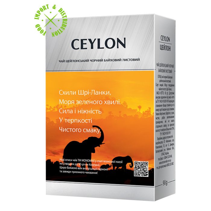 Herbata Monomax czarna "Ceylon" liściasta [1opak. x 90gr]