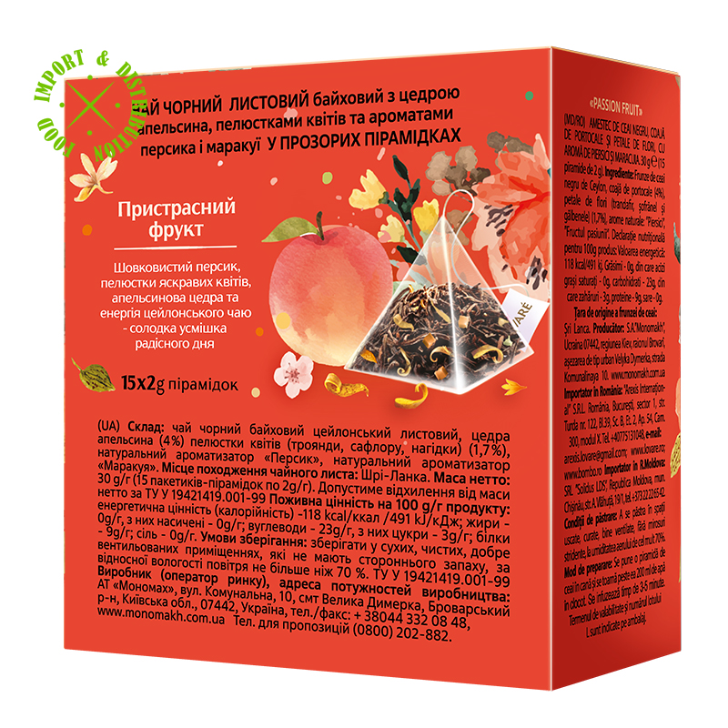 Herbata Lovare mieszanka herbat z dodatkami "Passion Fruit" [15 piram. po 2gr]