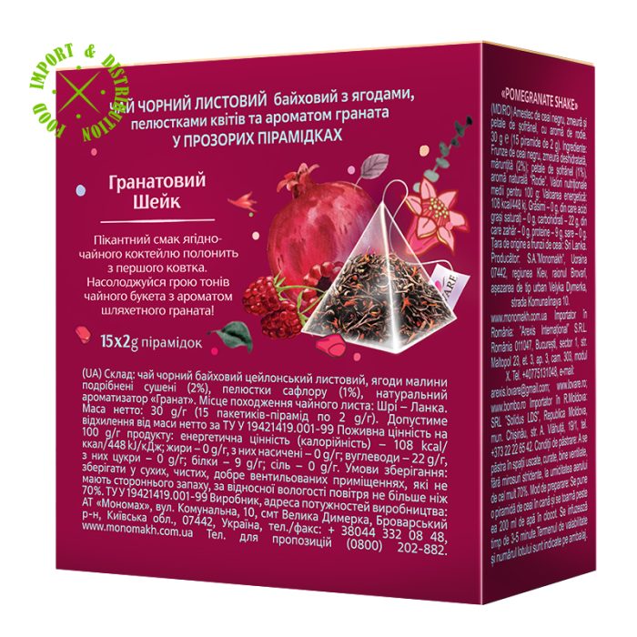Herbata Lovare mieszanka herbat z dodatkami "Pomegranate Shake" [15 piram. po 2gr]
