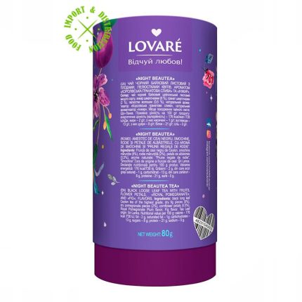 Herbata Lovare czarna z dzikimi jagodami "Night Beautea" liściasta [1 TUBA = 80g]