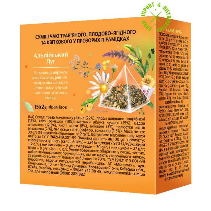 Herbata Lovare mieszanka kwiatowo-ziołowa "Alpine Herbs" [15 piram. x 2g]