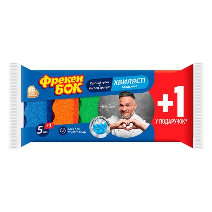 Zmywak Kuchenny "MAXIMA" 5+1 "Freken Bok" [6 szt]