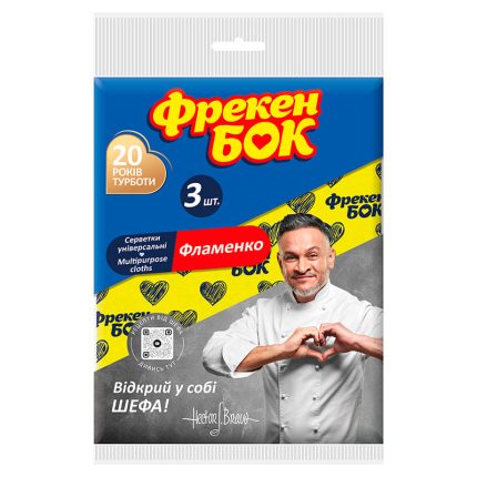 Ściereczki Uniwersalne "Flamenco" "Freken Bok" [3 szt]