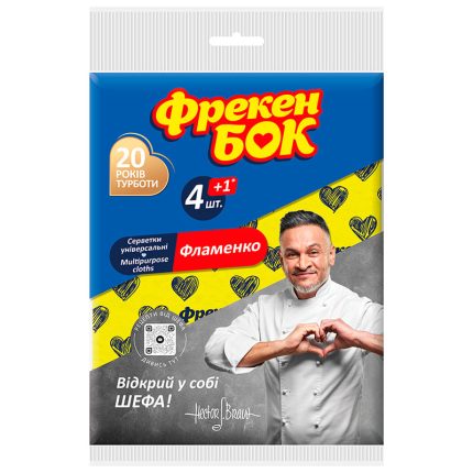 Ściereczki Uniwersalne "Flamenco" "Freken Bok" [5 szt]