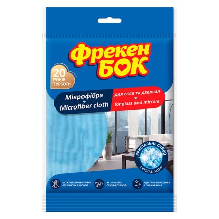 Sciereczki z Mikrofibry dla Szkła i Luster "Freken Bok" [1 szt]