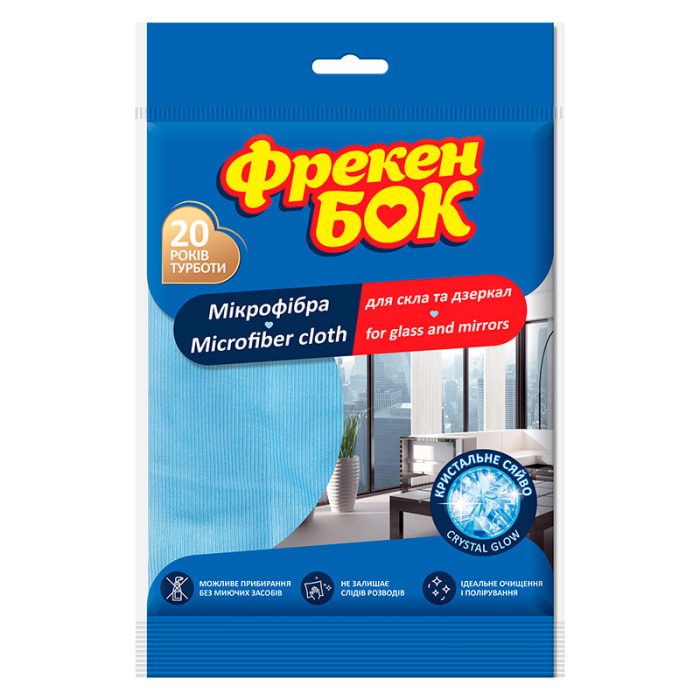 Sciereczki z Mikrofibry dla Szkła i Luster "Freken Bok" [1 szt]