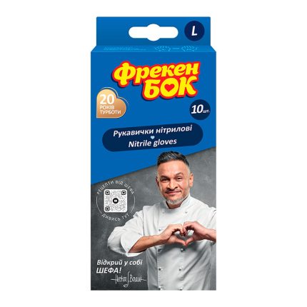 Rękawiczki Nitrylowe rozmiar L "Freken Bok" [10 szt]