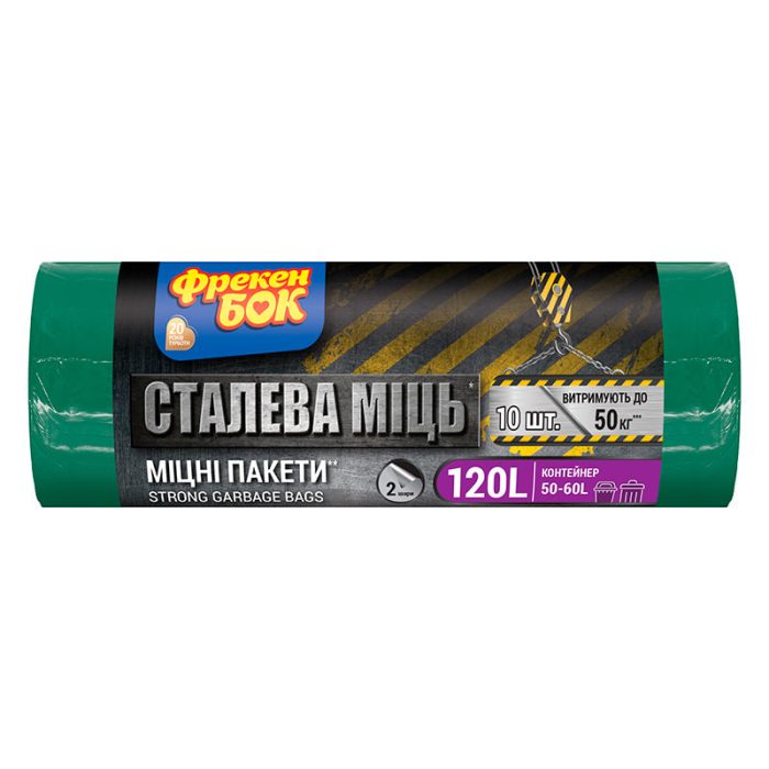 Worki na Śmieci Elastyczne i Wytrzymałe 70x110mm "Freken Bok" [120L/10szt]