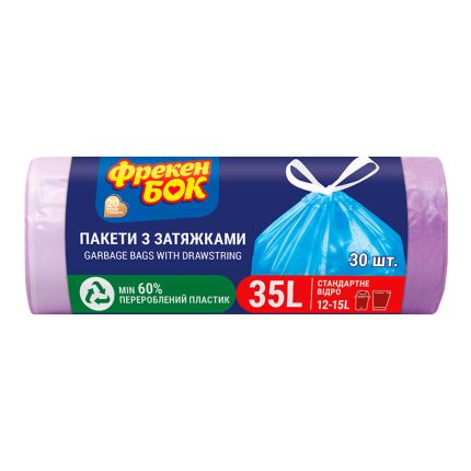 Worki na Śmieci z Taśmą "Standard" fioletowe "Freken Bok" [35L/30szt]