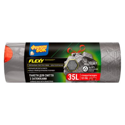 Worki na Śmieci z Taśmą "Flexy" grafitowe "Freken Bok" [35L/10szt]