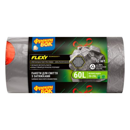 Worki na Śmieci z Taśmą "Flexy" grafitowe "Freken Bok" [60L/10szt]