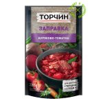 Torczyn Przyprawa do barszczu burakowo-pomidorowy  [1 opak =220g]