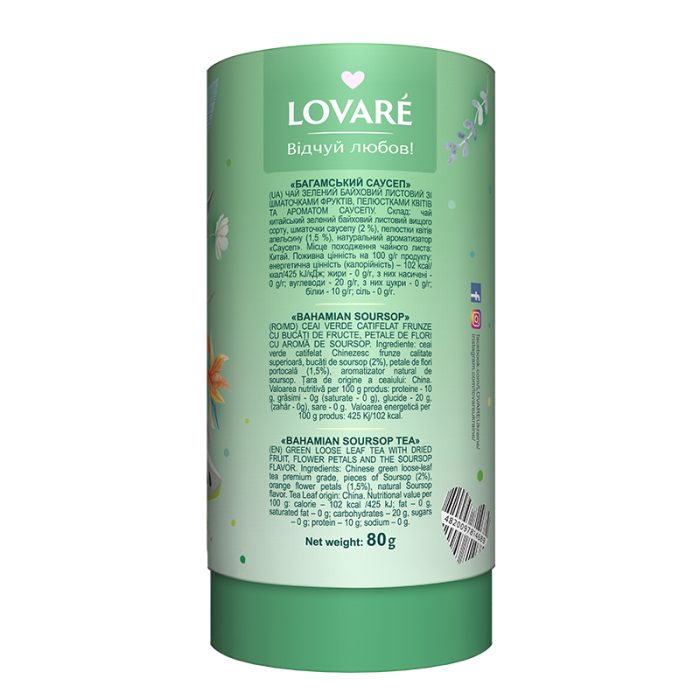 Herbata Lovare Mieszanka Herbat Bahamian Soursop Tea liściasta TUBA 80g