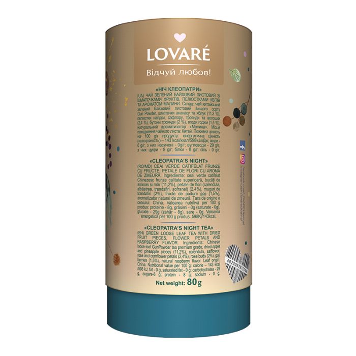 Herbata Lovare Mieszanka Herbat Cleopatra’s Night Tea liściasta TUBA 80g