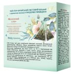 Herbata Lovare mieszanka kwiatowo-ziołowa Milk Oolong Tea 15 piramidek po 2g