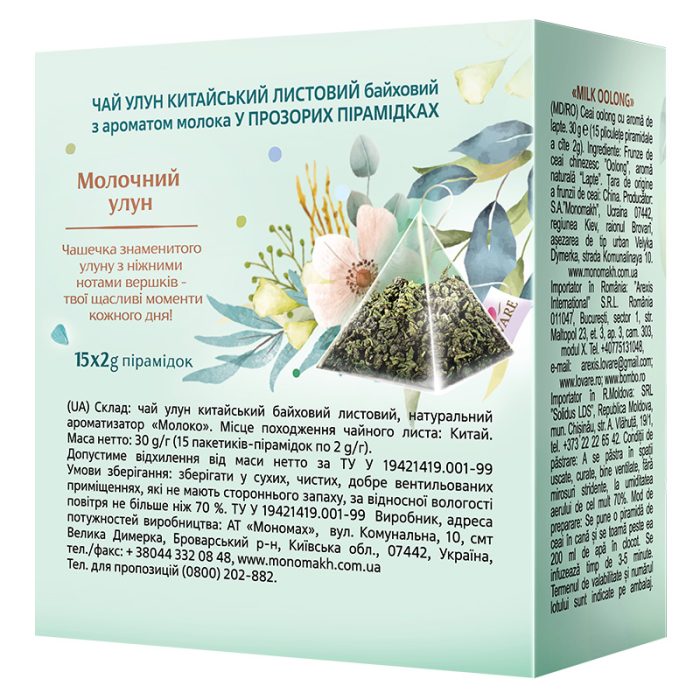 Herbata Lovare mieszanka kwiatowo-ziołowa Milk Oolong Tea 15 piramidek po 2g