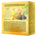Herbata Lovare mieszanka kwiatowo-ziołowa Golden Mango 15 piramidek po 2g