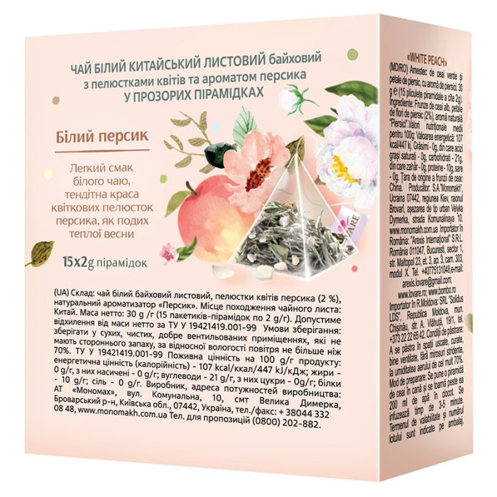 Herbata Lovare mieszanka kwiatowo-ziołowa White Peach 15 piramidek x 2g