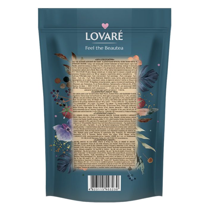 Herbata Lovare mieszanka kwiatowo-ziołowa Cleopatra's Night Tea Liść 250g