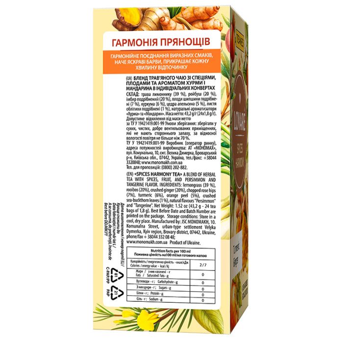 Herbata Lovare ziołowa liściasta w saszetkach Spices Harmony 24 tor x 1,8g