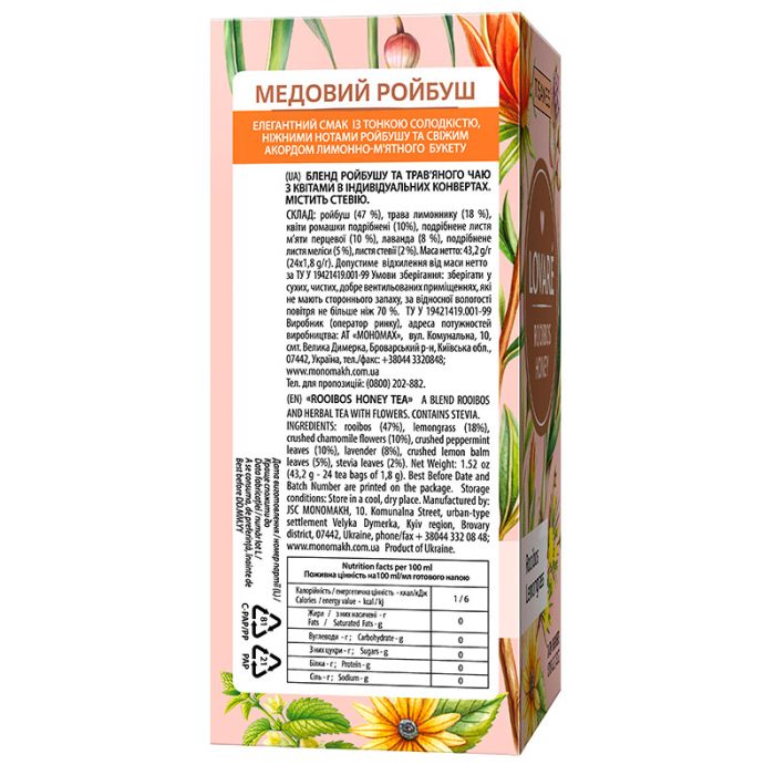Herbata Lovare ziołowa liściasta w saszetkach Rooibos Honey 24 tor x 1,8g