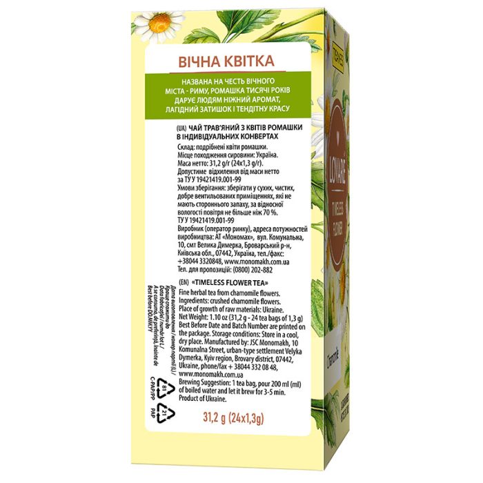 Herbata Lovare ziołowa w saszetkach Timeless Flower 24 tor x 1,3g