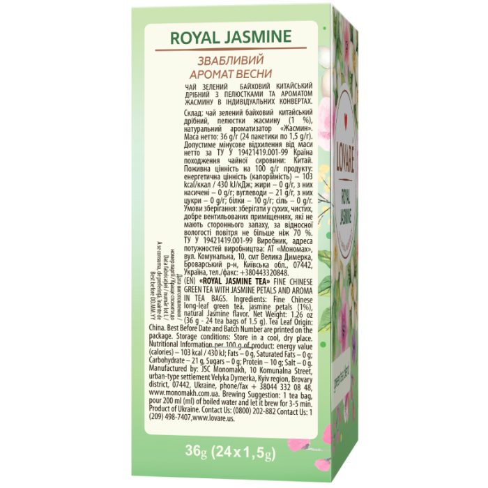 Herbata Lovare zielona liściasta w saszetkach Royal Jasmine 24 tor po 1,5g - obrazek 3