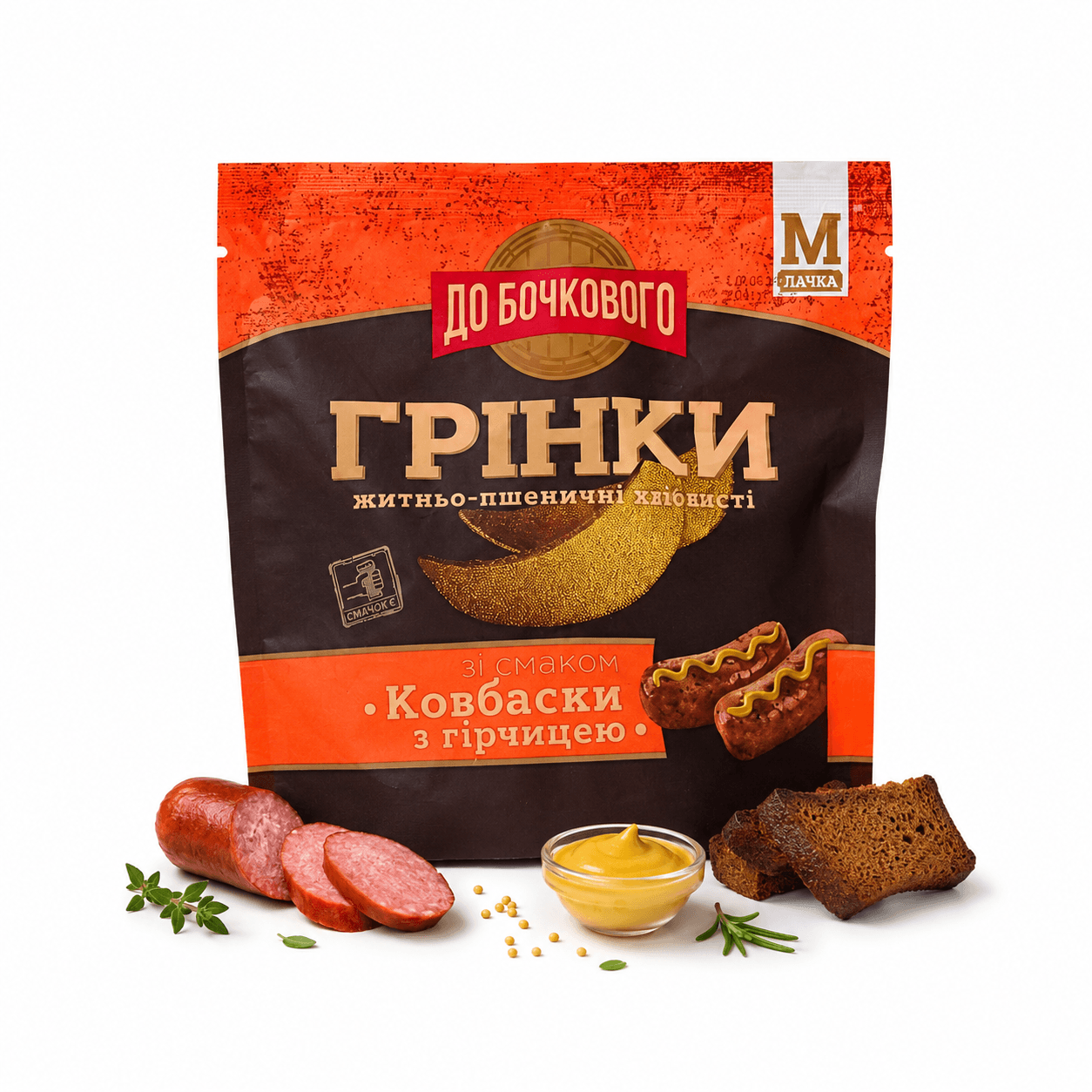 Grzanki Flint Do beczkowego faliste o smaku kiełbasy z musztardą 90g. Grzanki Flint faliste o smaku kiełbasy z musztardą "Do Beczkowego" 90g - obrazek 1